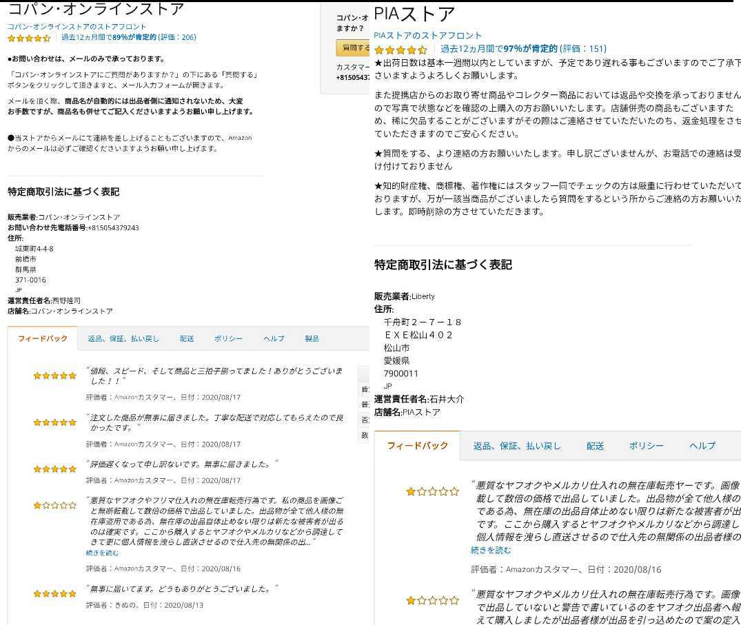 Paypayフリマ Fever 7 三者三葉 乗車券 記念切符 限定 叡山電鉄 叡山電車 えいでん コラボ シリアル入り Amazonへの無断転載禁止 Paypayフリマ Fever 7 三者三葉 乗車券 記念切符 限定 叡山電鉄 叡山電車 えいでん コラボ シリアル入り Amazonへの無断転載禁止