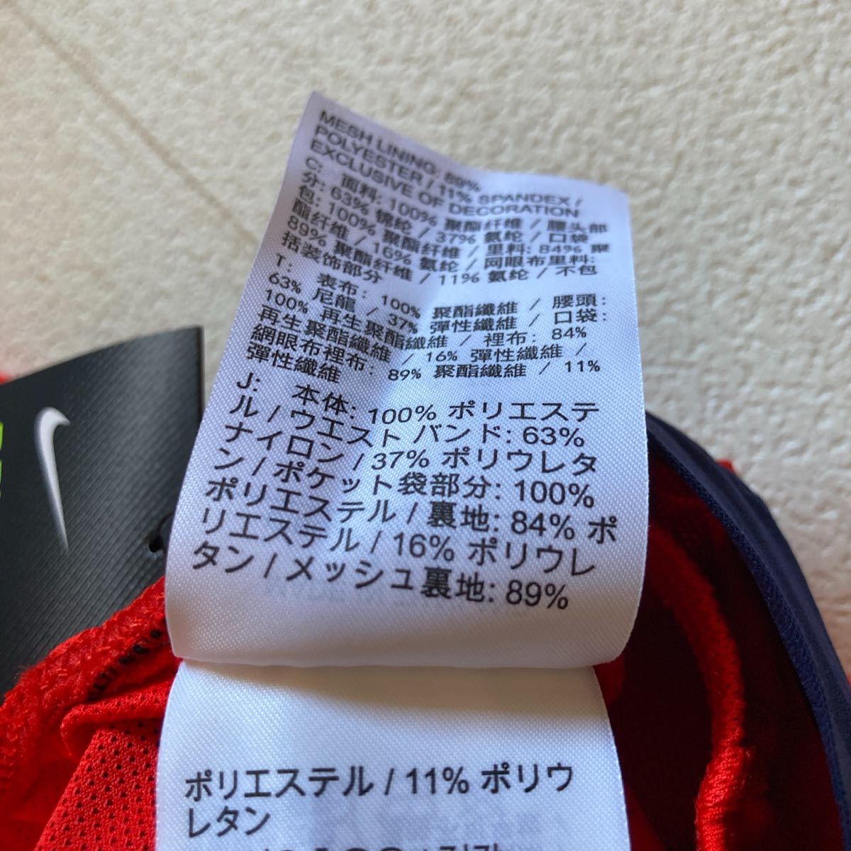 NIKE レッド　ランニング用ショートパンツ　メンズM 定価6600円税込