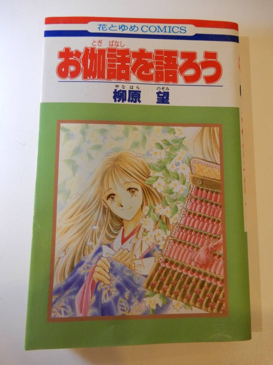 ゆめとロマンスの値段と価格推移は 19件の売買情報を集計したゆめとロマンスの価格や価値の推移データを公開 ゆめとロマンスの値段と価格推移は 19件の売買情報を集計したゆめとロマンスの価格や価値の推移データを公開