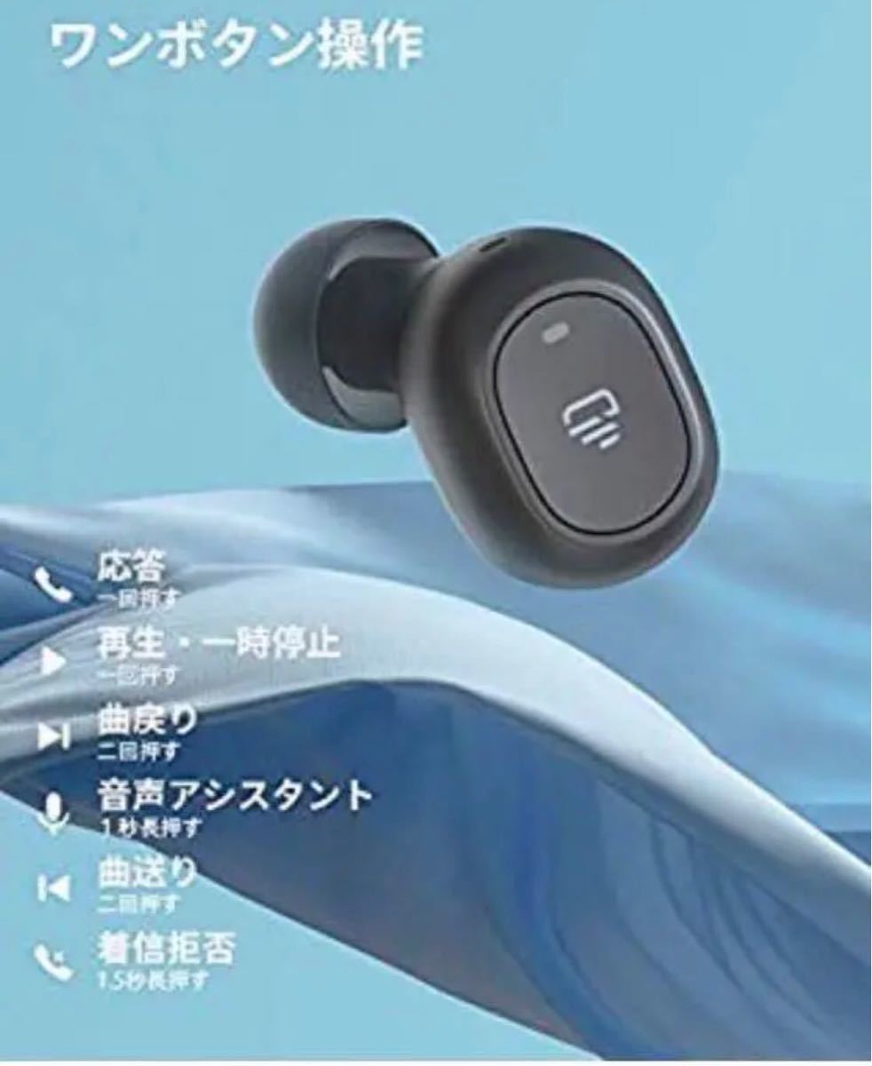 Bluetooth5.0  ワイヤレスイヤホン 4時間音楽再生 Hi-Fi高音質