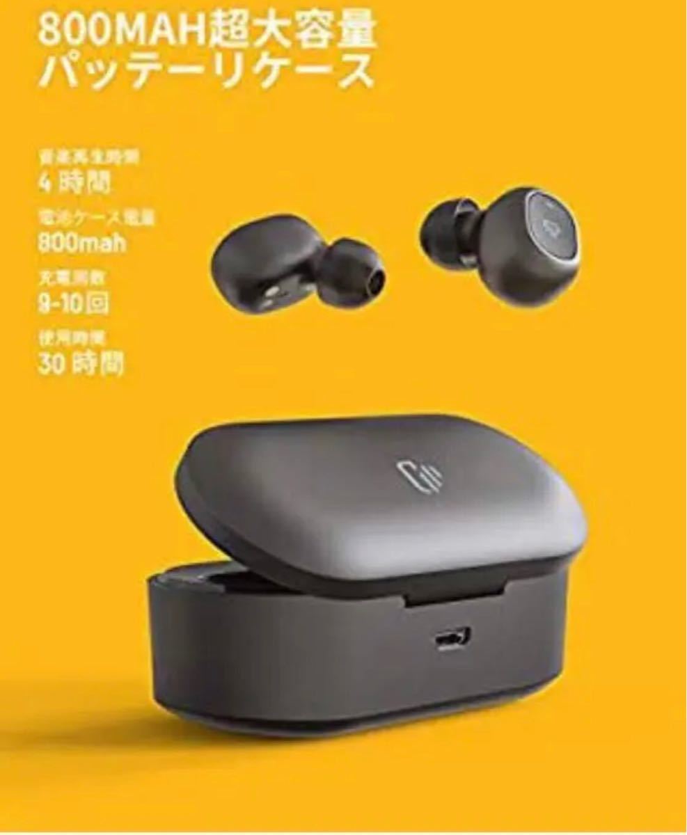 Bluetooth5.0  ワイヤレスイヤホン 4時間音楽再生 Hi-Fi高音質