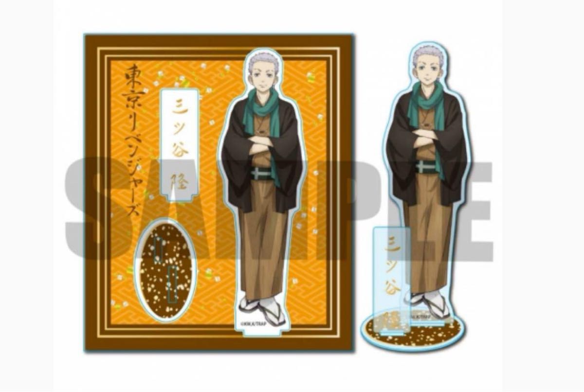 東リべ 三ツ谷隆 アクスタ アクリルスタンド 旗持ち 和装 まとめ売り 三ツ谷隆 東京卍リベンジャーズ 和装 アクリルスタンド|Yahoo