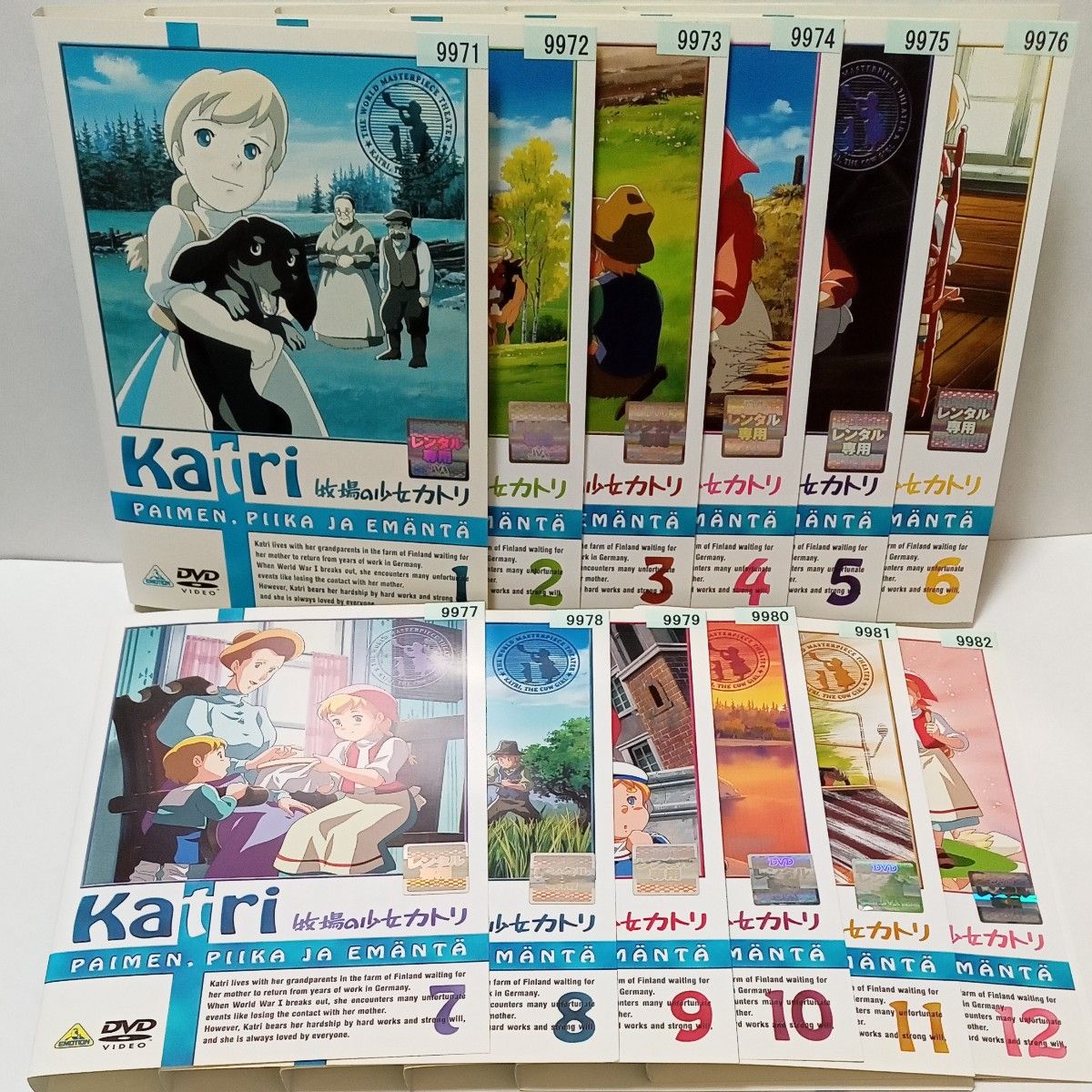 牧場の少女カトリ DVD 全12巻セット 牧場の少女カトリ レンタル落ち DVD 全12巻セット|Yahoo