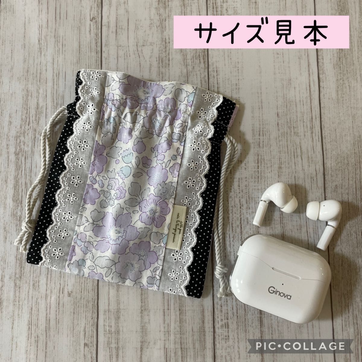 hachi*リバティ生地使用*巾着セット 2点セット】巾着袋 リバティ生地使用 ハンドメイド ベッツィ