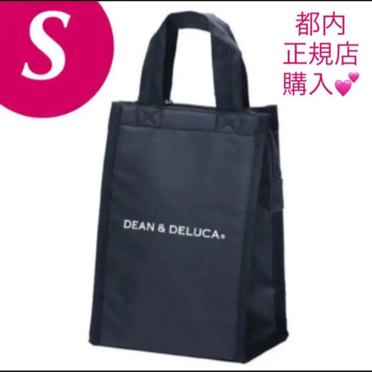 ★DEAN&DELUCA★保冷バッグ S クーラーバッグ　オンライン売り切れ