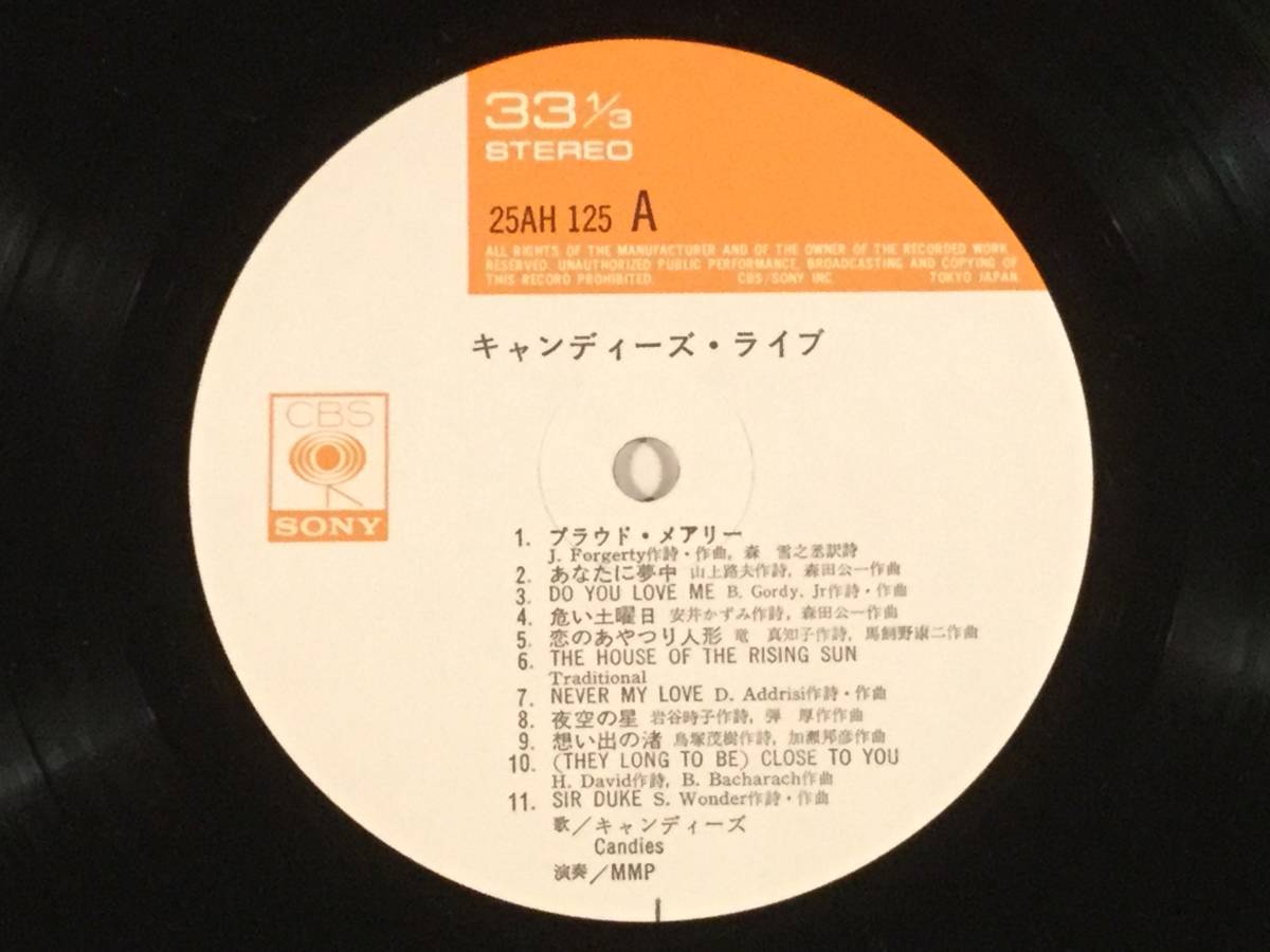 キャンディーズ一、LP2枚組 centin.com.pk