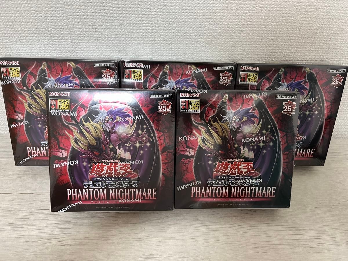 未開封 遊戯王 ファントム・ナイトメア BOX 37-JY0118-02 新品未開封】遊戯王 ファントム・ ナイトメア 5ボックスセット