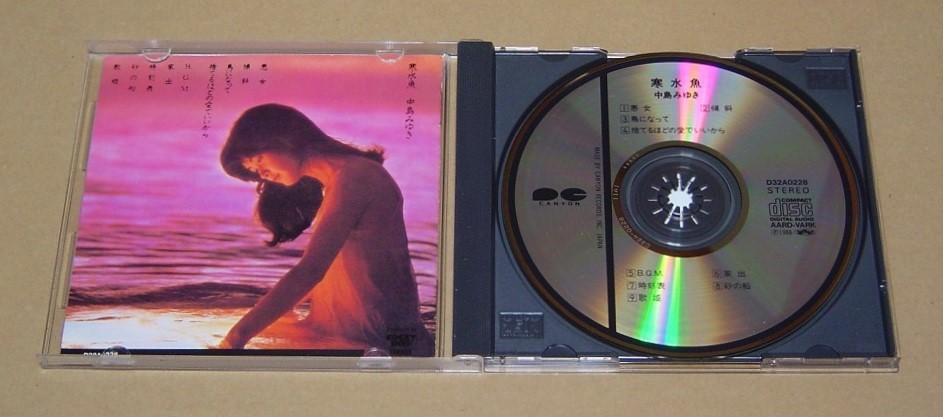 【即決】【貴重 折込帯 付き】CD●中島みゆき『寒水魚』●ほぼ美品●カタログNO【D32A0228】●1986年 発売●折り込み帯 巻き込み帯_画像4