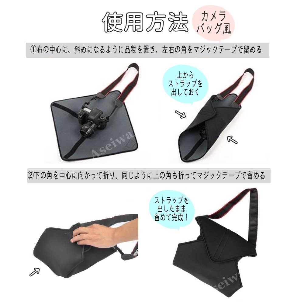 送料無料 カメララップ カメラ レンズ 精密機器 保護用 多目的 ラッピング クロスSサイズ_画像8