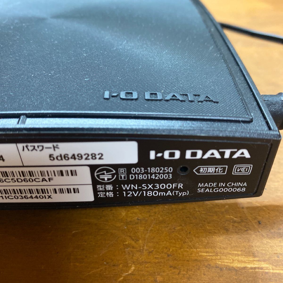 即発送可】使用期間5ヶ月 wifi iodata wn-sx300fr|Yahoo!フリマ 即発送可】使用期間5ヶ月 wifi iodata wn-sx300fr|Yahoo!フリマ
