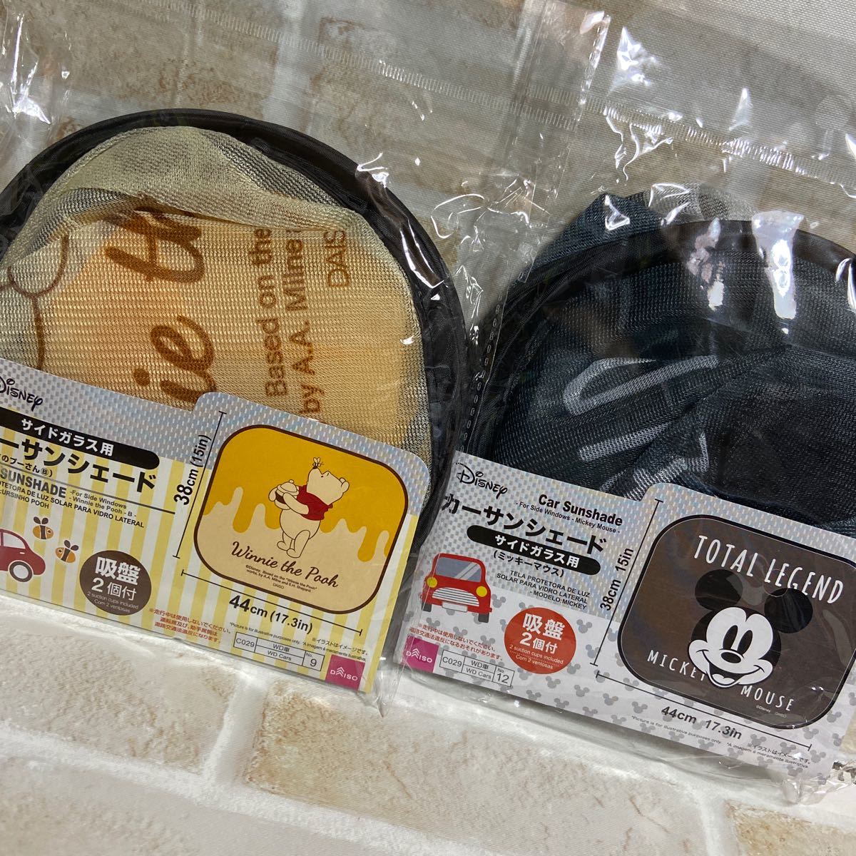 Paypayフリマ カーサンシェード ミッキーマウス プーさん Paypayフリマ カーサンシェード ミッキーマウス プーさん