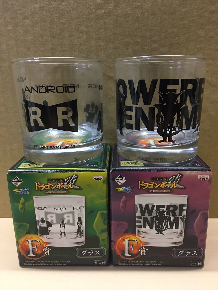 ガラス製 ドラゴンボールの値段と価格推移は 7件の売買情報を集計したガラス製 ドラゴンボールの価格や価値の推移データを公開 ガラス製 ドラゴンボールの値段と価格推移は 7件の売買情報を集計したガラス製 ドラゴンボールの価格や価値の推移データを公開