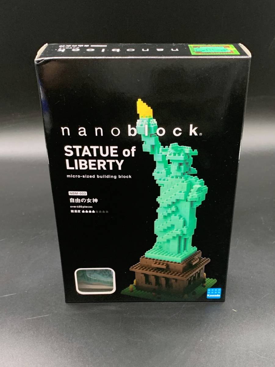 〓ナノブロック〓自由の女神像 STATUE of LIBERTY （アメリカ ニューヨーク） NBM_003 @カワダ Kawada  nanoblock 知育玩具