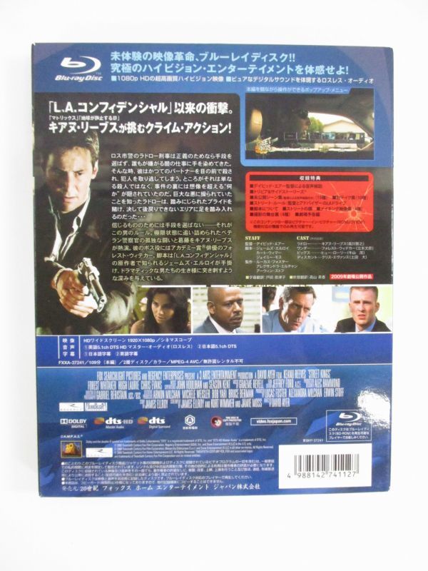 【セル版/ブルーレイ】フェイク シティ ある男のルール [Blu-ray] キアヌ・リーブス_画像2