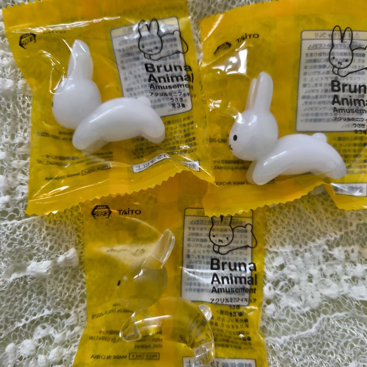 Bruna Animal ミッフィー ＆ブルーナアニマル特大ぞう ３セット Bruna Animal ミッフィー ＆ブルーナアニマル特大ぞうさん 3セット