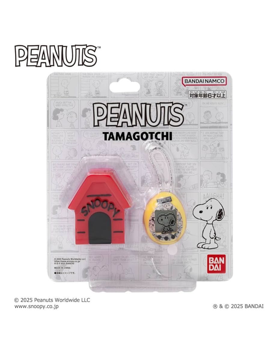 Peanuts Tamagotchi たまごっち スヌーピー 新品 PEANUTS ×たまごっち ピーナッツたまごっち スヌーピー SNOOPY