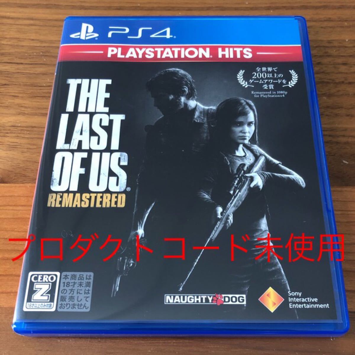The Last of Us ラストオブアス リマスタード