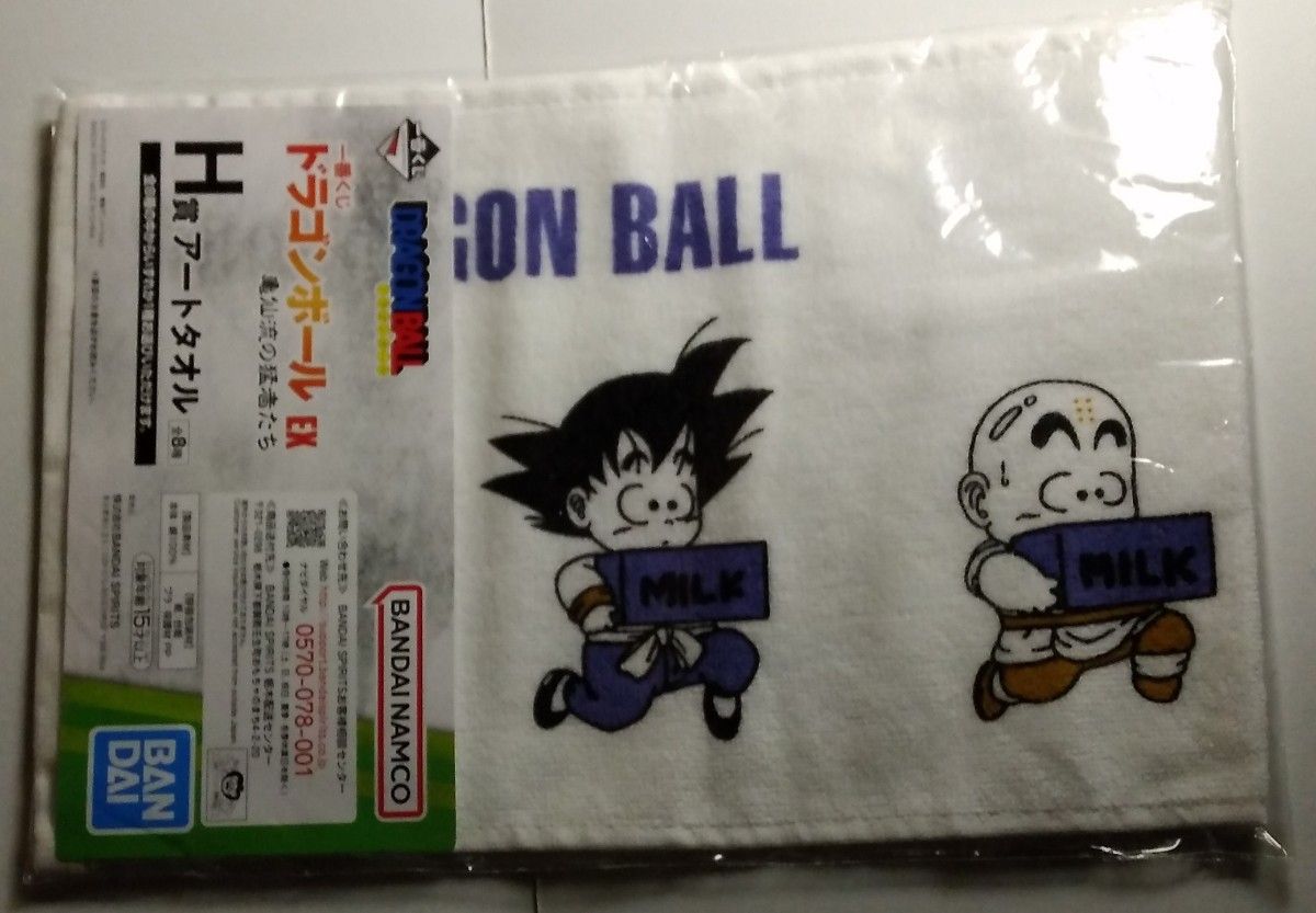 ドラゴンボール アートタオル 約34cm ドラゴンボールEX H賞 アートタオル 新品未開封2|Yahoo!フリマ