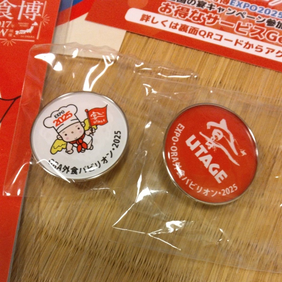 EXPO2025 万博 ピンバッジ2種 宴 UTAGE ステッカー クリーナー