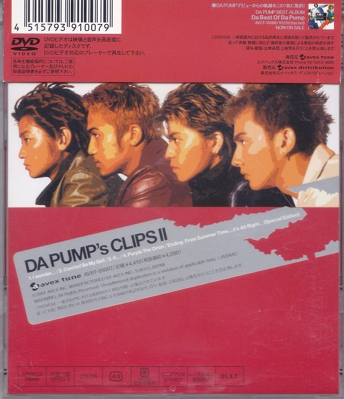 ヤフオク! - DA PUMP / DA PUMP's CLIPS Ⅱ /中古DVD 39724