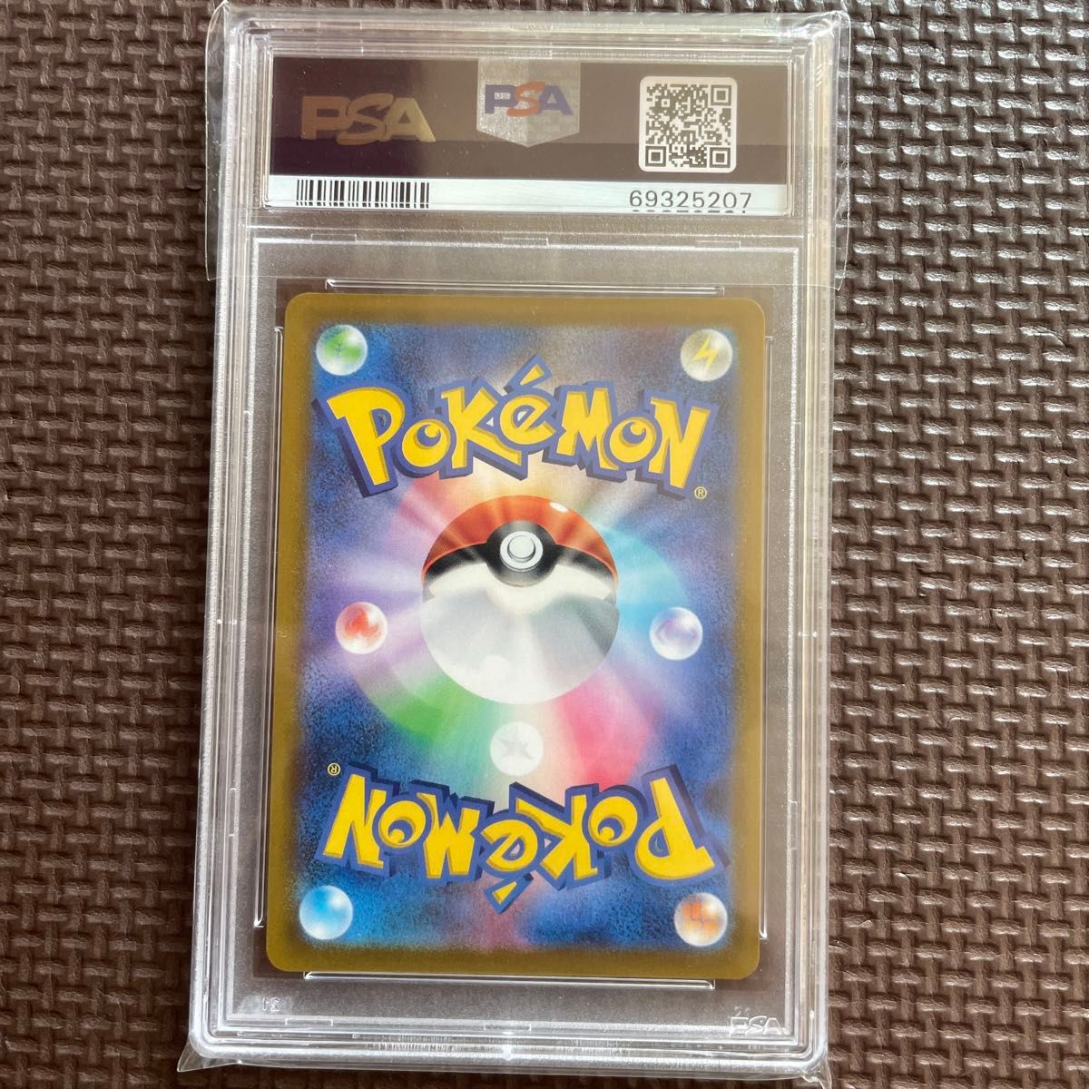 モンスターボール PSA9 25th モンスターボール 25th ゴールデンボックス PSA9|Yahoo!フリマ