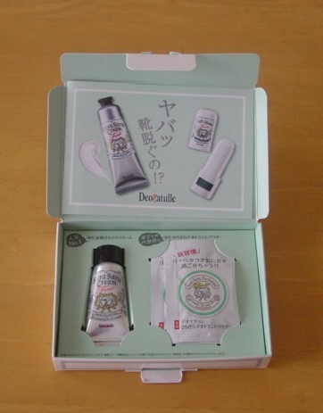 [ new goods unused ]te owner chure pair finger .... cream Mini deodorant powder set sample .. goods 