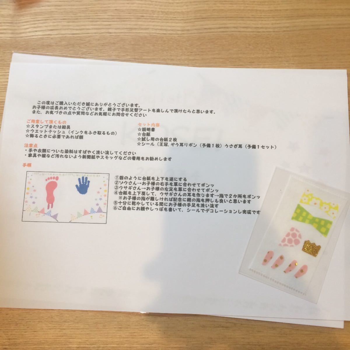 Paypayフリマ 頑丈厚紙 名入れ台紙付き 選び取りカード 1歳 誕生日 選びとり Paypayフリマ 頑丈厚紙 名入れ台紙付き 選び取りカード 1歳 誕生日 選びとり