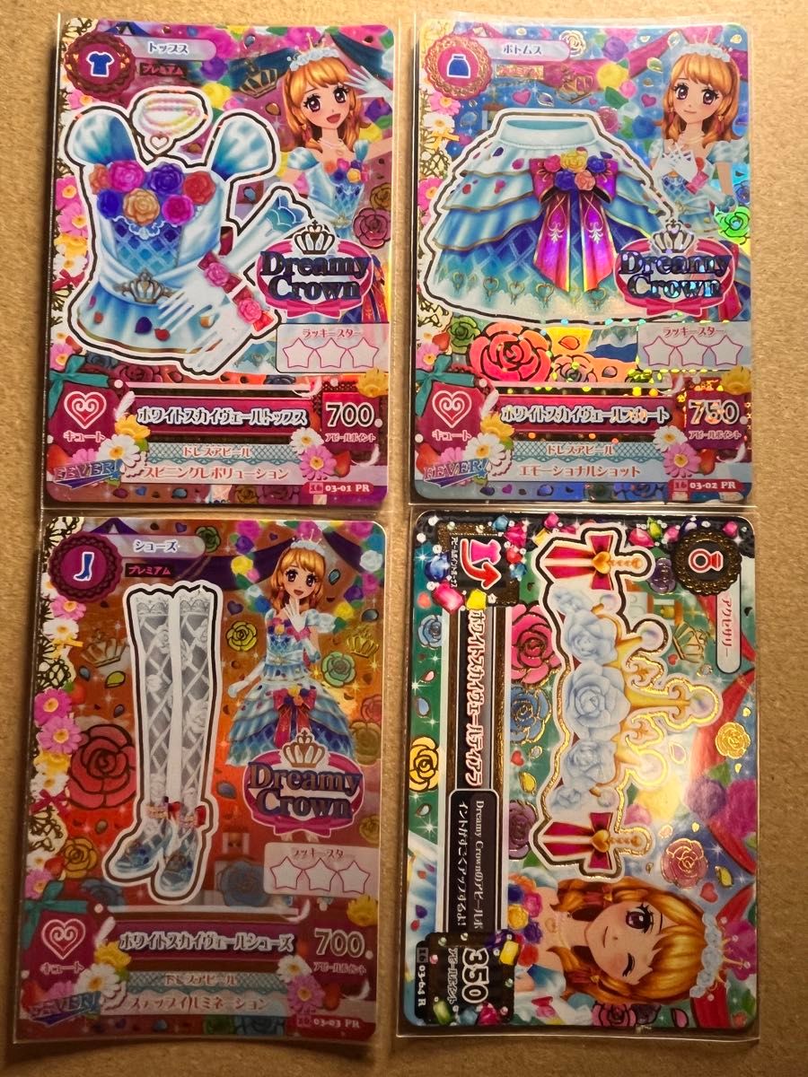 アイカツオンパレード PR サイン入り ホワイトスカイヴェール 大空あかり アイカツ アイカツカード PR ホワイトスカイヴェールコーデ 大空
