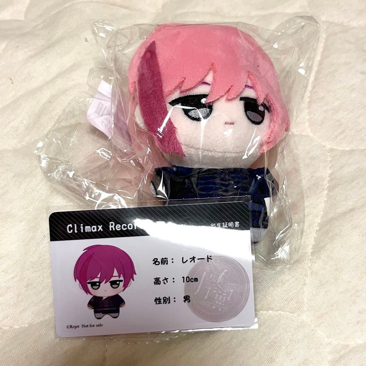 ディアヴォ レオード マスコット ぬいぐるみ ディアヴォーカリスト 新品 ディアヴォーカリスト ディアヴォ レオード ぬいぐるみ|Yahoo