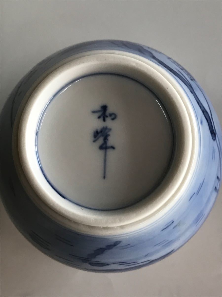 煎茶道具　和峰　染付　茶入　茶心壷　共箱