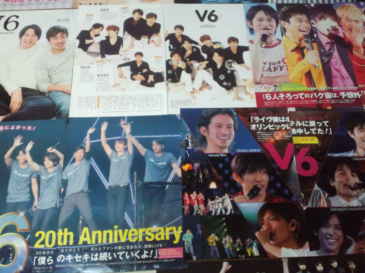 [ включение в покупку возможно ]*V6* Sakamoto *.no.* Nagano * холм рисовое поле * Morita * Miyake * вырезки (50 листов )au1*