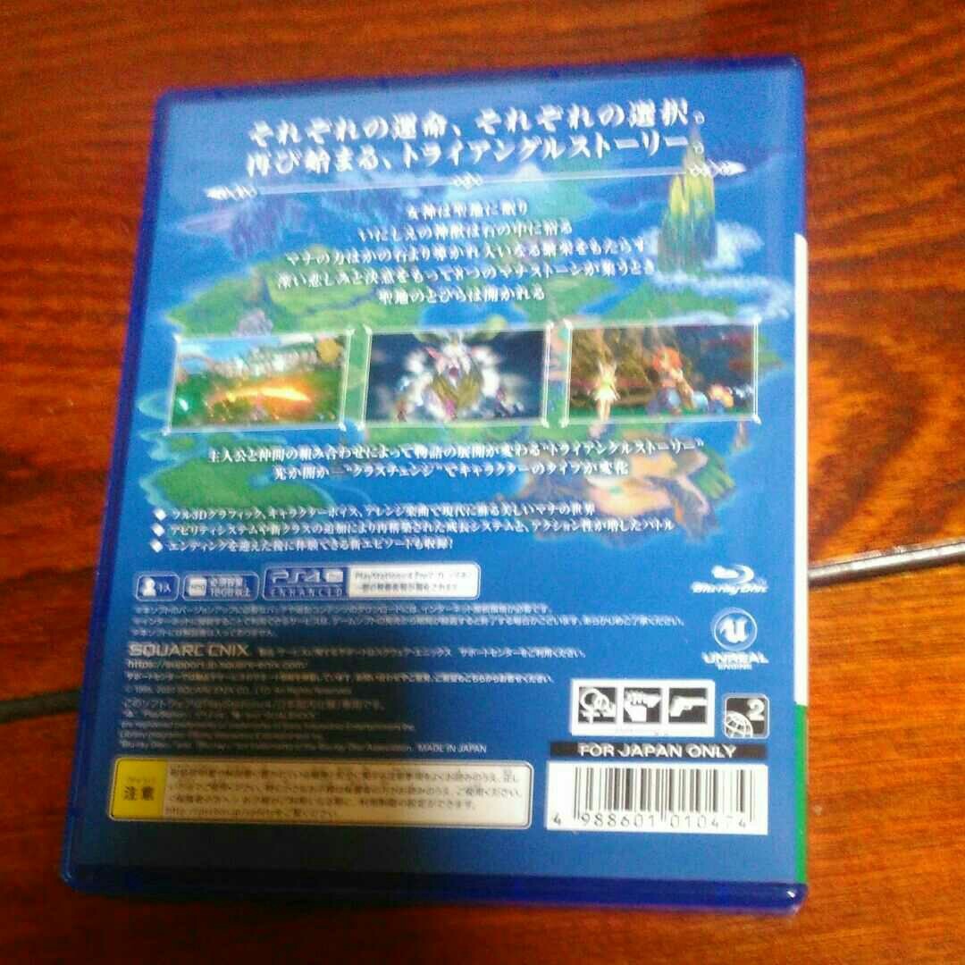 聖剣伝説3 　トライアルズオブマナ　  PS4  スクウェアエニックス