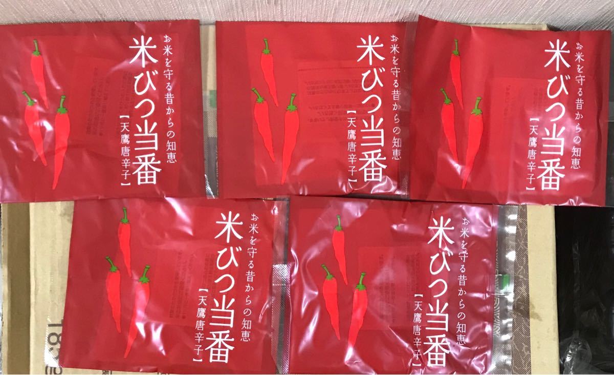 Paypayフリマ 米びつ当番 虫除け 夏 セット 人気 唐辛子 有名 米 複数 まとめ 必需品 Paypayフリマ 米びつ当番 虫除け 夏 セット 人気 唐辛子 有名 米 複数 まとめ 必需品
