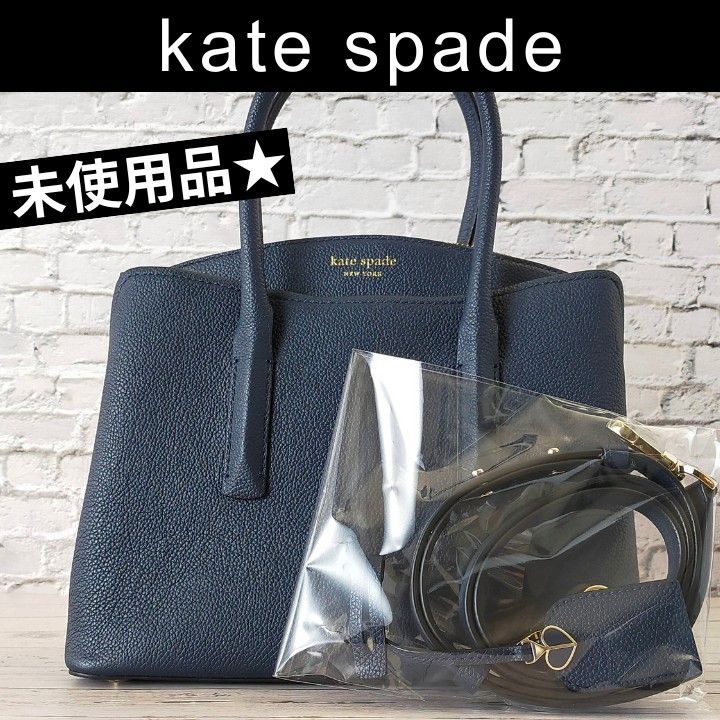 ☆未使用級☆ kate spade NEW YORK ハンドバッグ ショルダー 未使用品】ケイトスペード ショルダーバッグ 2wayバッグ