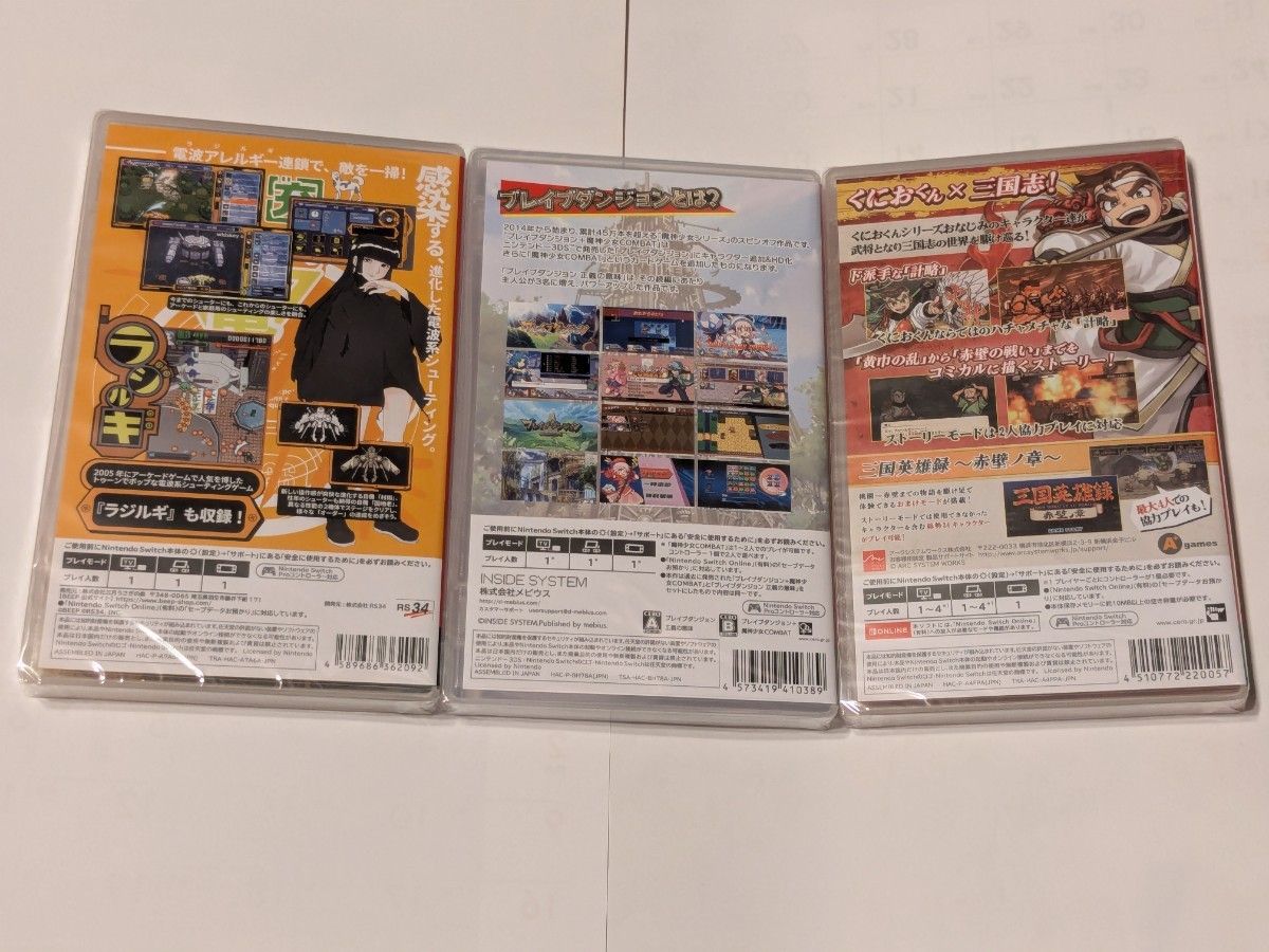 Nintendo Switch ソフト8本 新品未開封 8本 新品 シュリンク未開封 ニンテンドー スイッチ ソフト