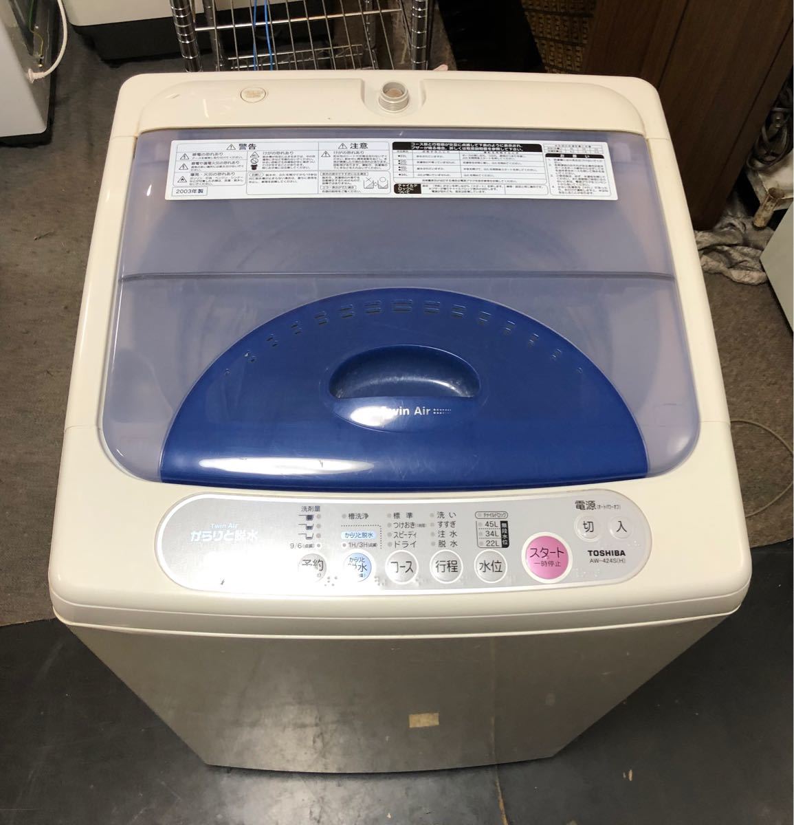 PayPayフリマ｜全自動洗濯機 TOSHIBA 4 2kg 送風乾燥付き 送料込み 