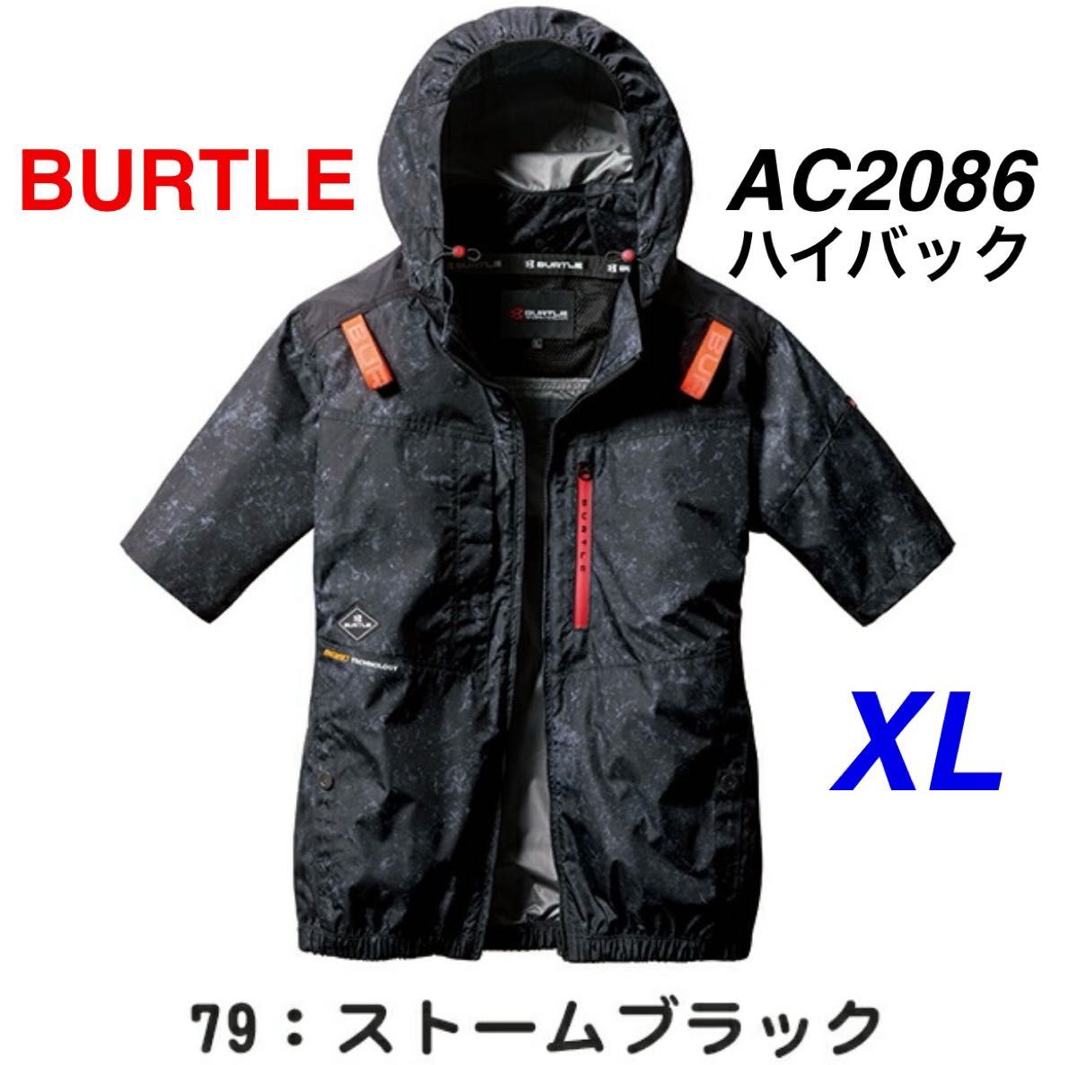 ☆M☆ AC2036 バートル半袖空調服 ストームグレー ハイバック ② BURTLE バートル AC2086 エアークラフト ハイバック 半袖