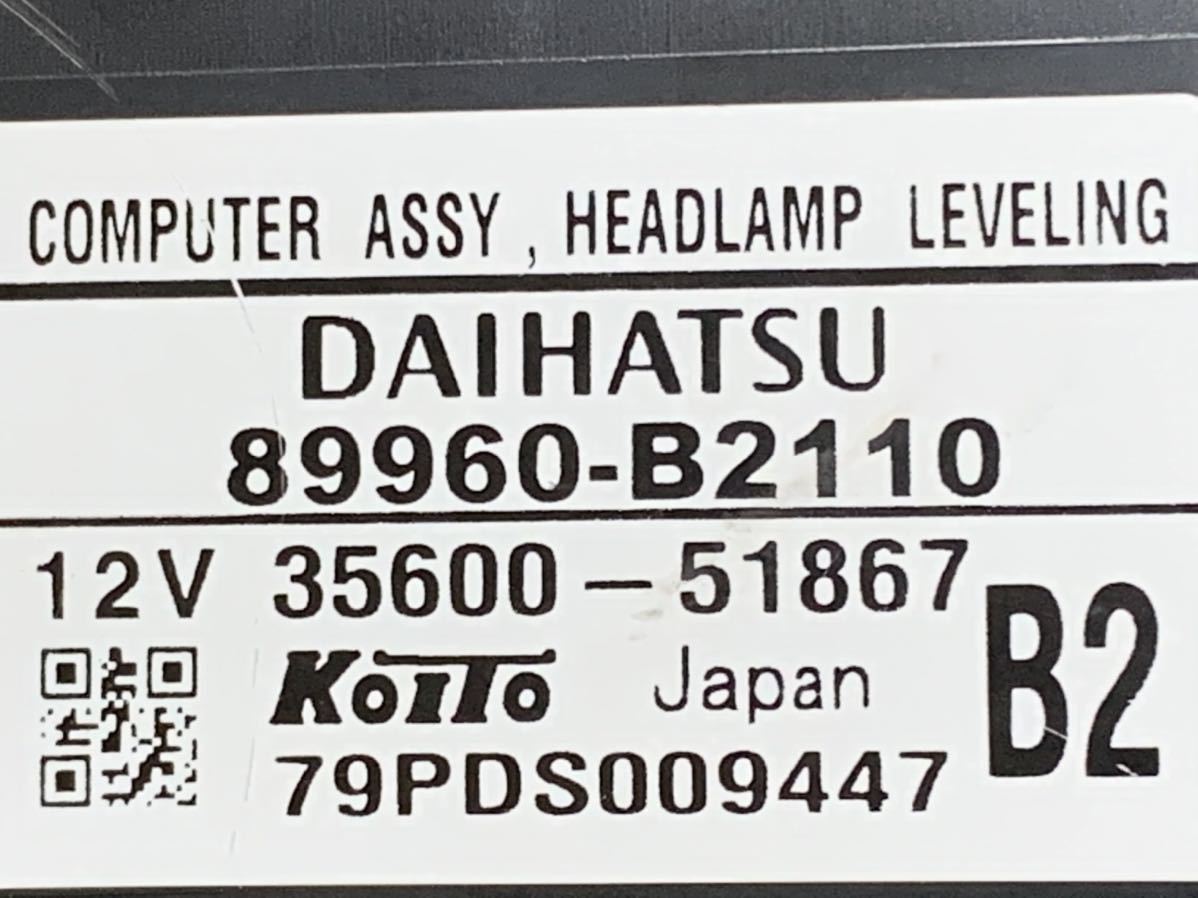 ! L175S Move Custom original head light level ring computer used 89960-B2110 levelizer - unit CPU Daihatsu 