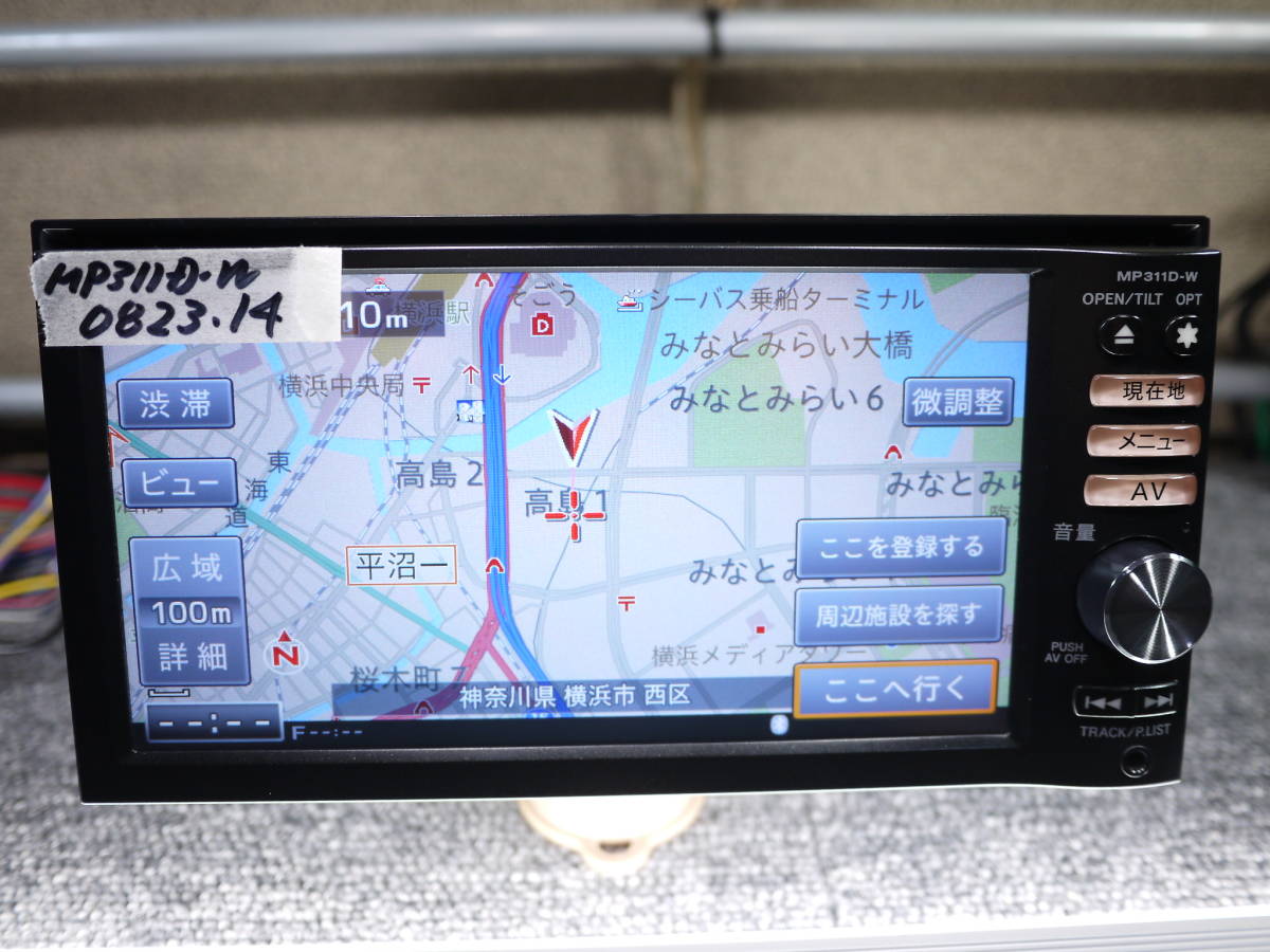 日産純正　11-12年　地デジ・Bluetooth・DVDビデオ対応　MP311D-W　アンテナ付き　ちょい訳ありです☆_地デジ・Bluetooth