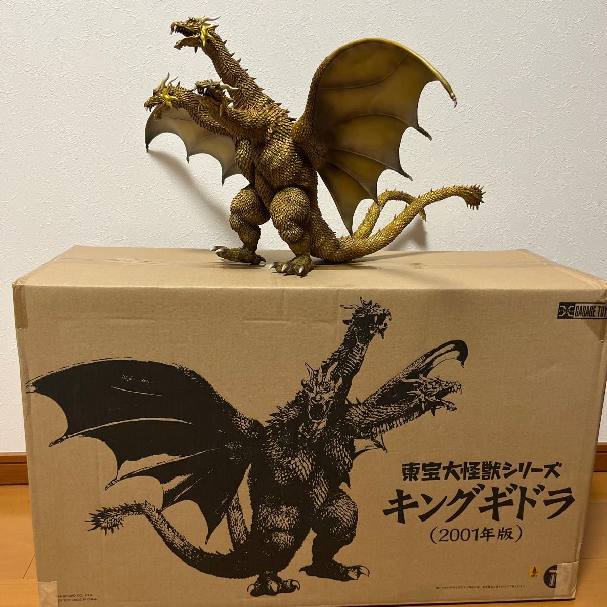 東宝怪獣シリーズ キングギドラ 東宝大怪獣シリーズ キングギドラ 2001|Yahoo!フリマ(旧PayPay