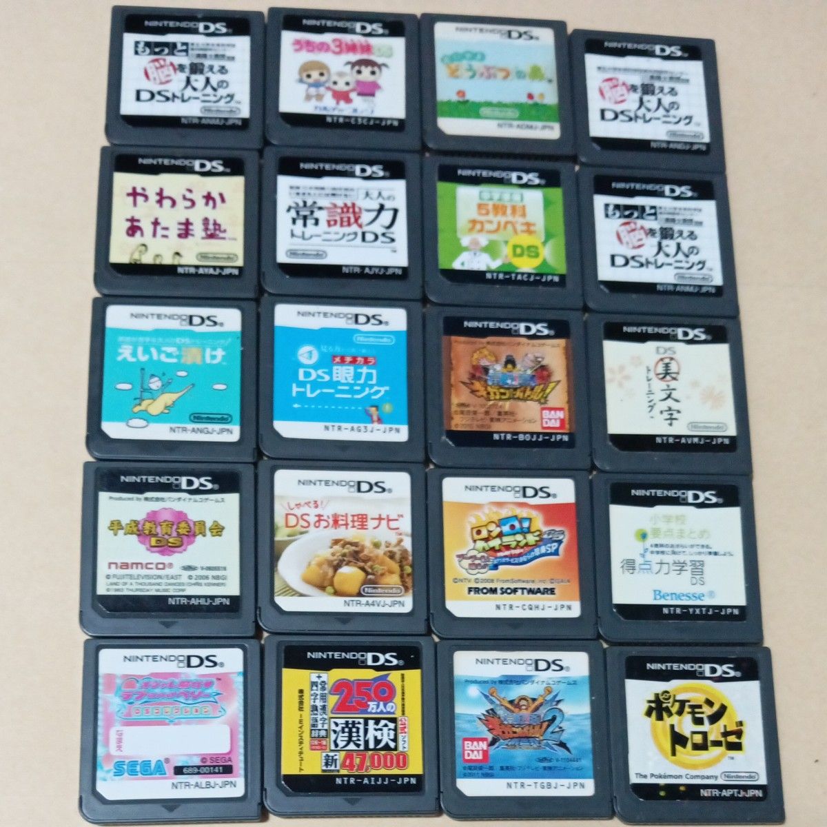 NintendoDSソフトまとめ売り DSソフト まとめ売り 20本セット ジャンク|Yahoo!フリマ(旧