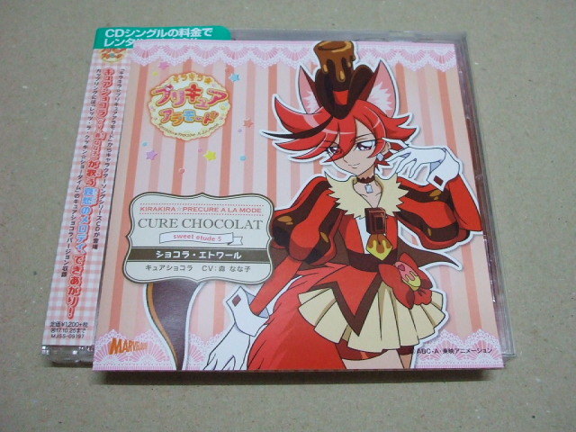 R落ちcdの値段と価格推移は 164件の売買情報を集計したr落ちcdの価格や価値の推移データを公開 R落ちcdの値段と価格推移は 164件の売買情報を集計したr落ちcdの価格や価値の推移データを公開
