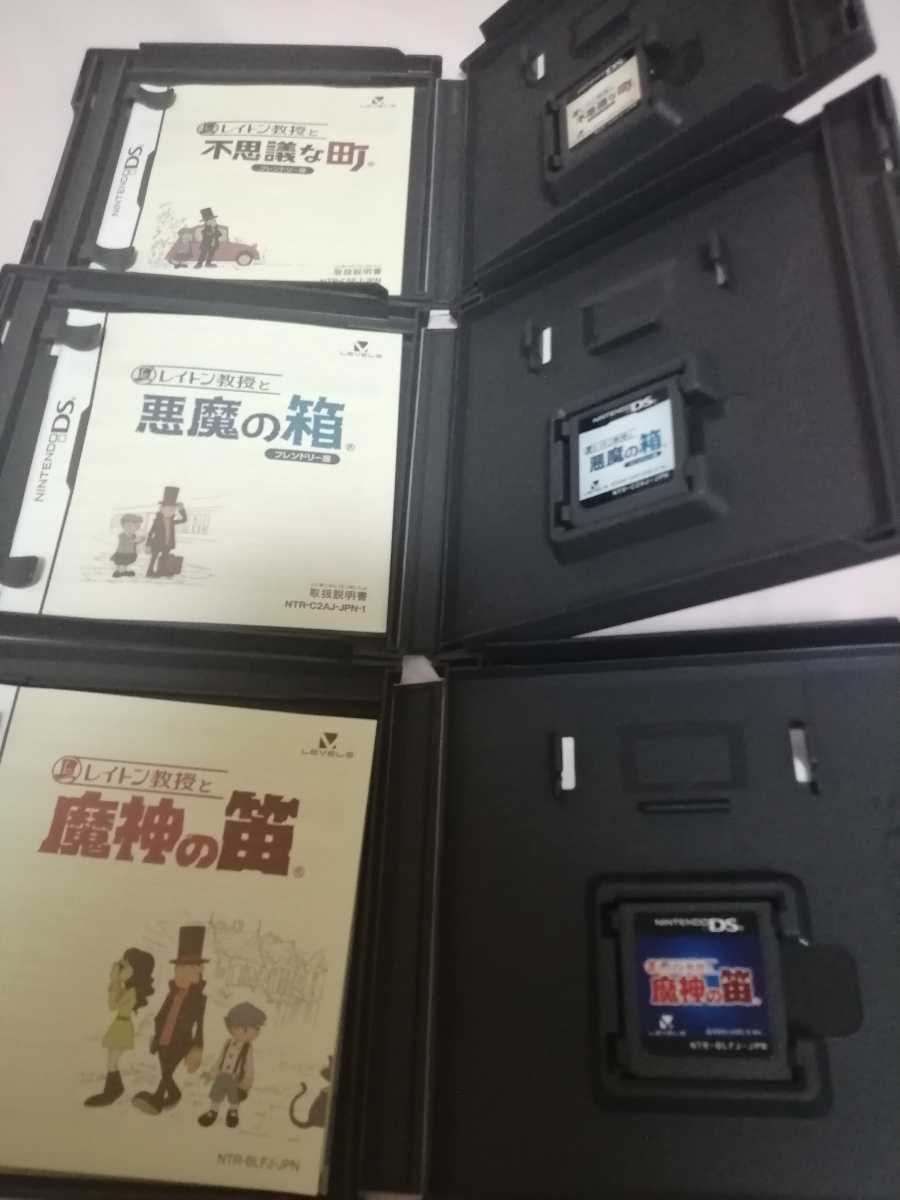  used DS: Ray ton ... mystery . block + demon. box friend Lee version +. god. pipe + hour travel 