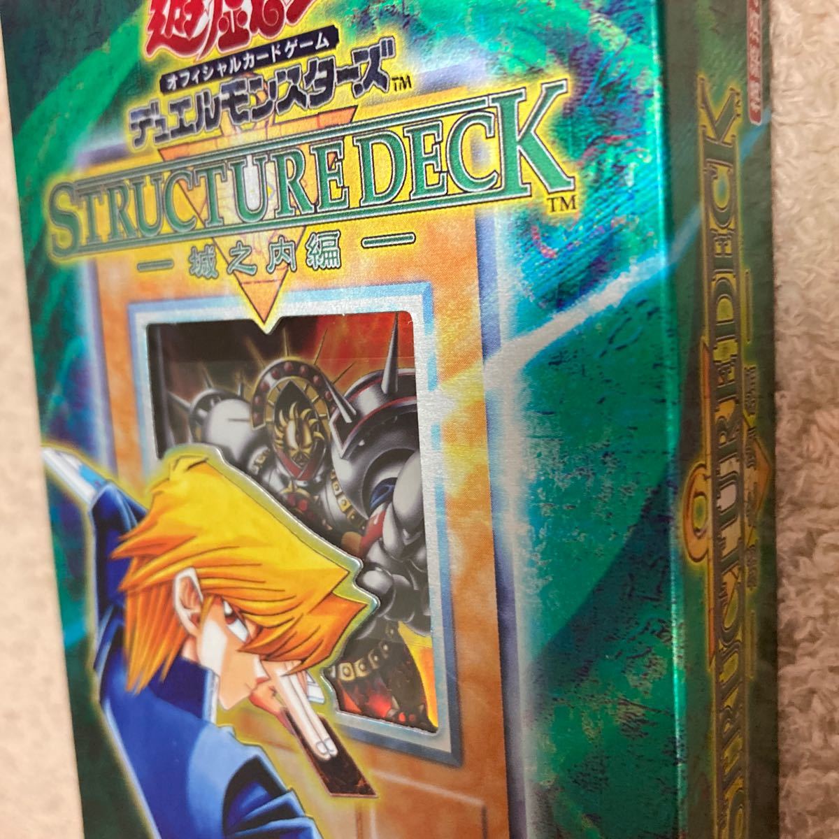 遊戯王□ストラクチャーデッキ-城之内編-□第2期STRUCTURE DECK JY-01