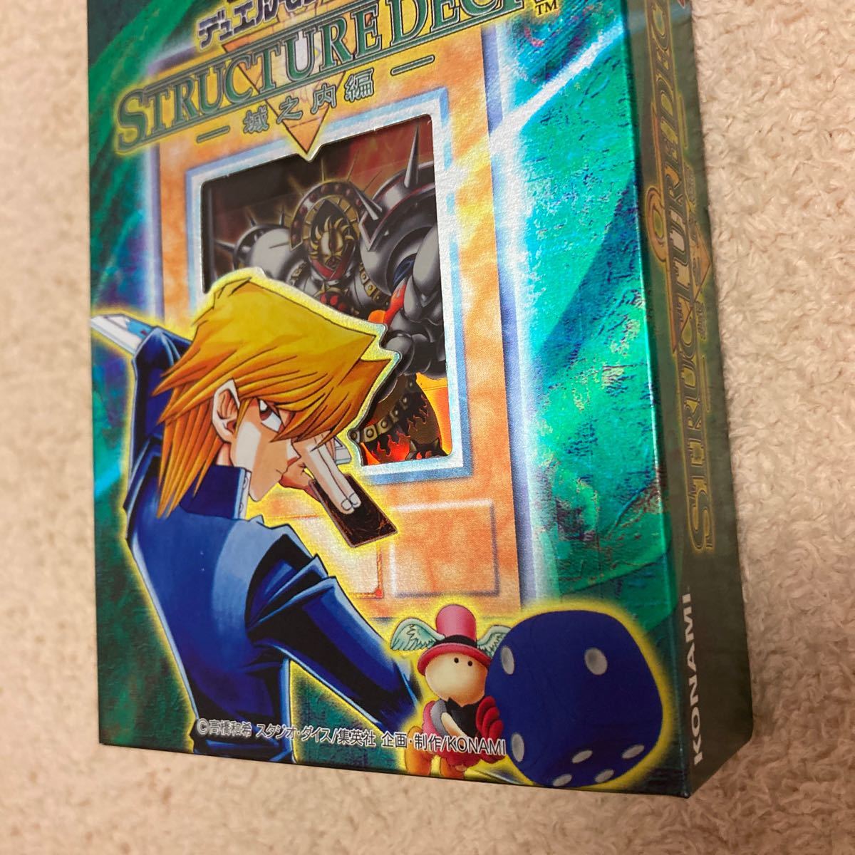 遊戯王□ストラクチャーデッキ-城之内編-□第2期STRUCTURE DECK JY-01