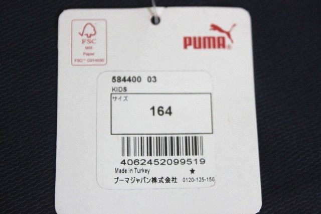 PUMA Puma Junior Parker jacket full Zip navy size 164* postage 520 jpy *