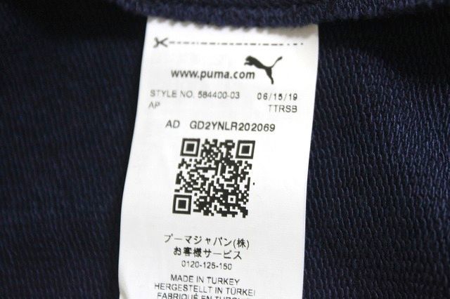 PUMA プーマ ジュニア パーカージャケット フルジップ ネイビー サイズ128★送料520円★