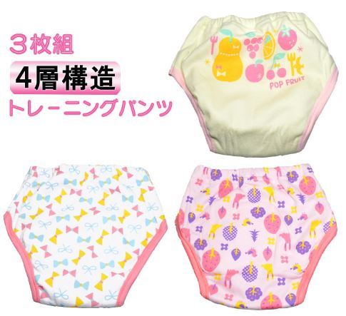 女の子 トレーニングパンツの値段と価格推移は 186件の売買情報を集計した女の子 トレーニングパンツの価格や価値の推移データを公開 女の子 トレーニングパンツの値段と価格推移は 186件の売買情報を集計した女の子 トレーニングパンツの価格や価値の推移データを公開