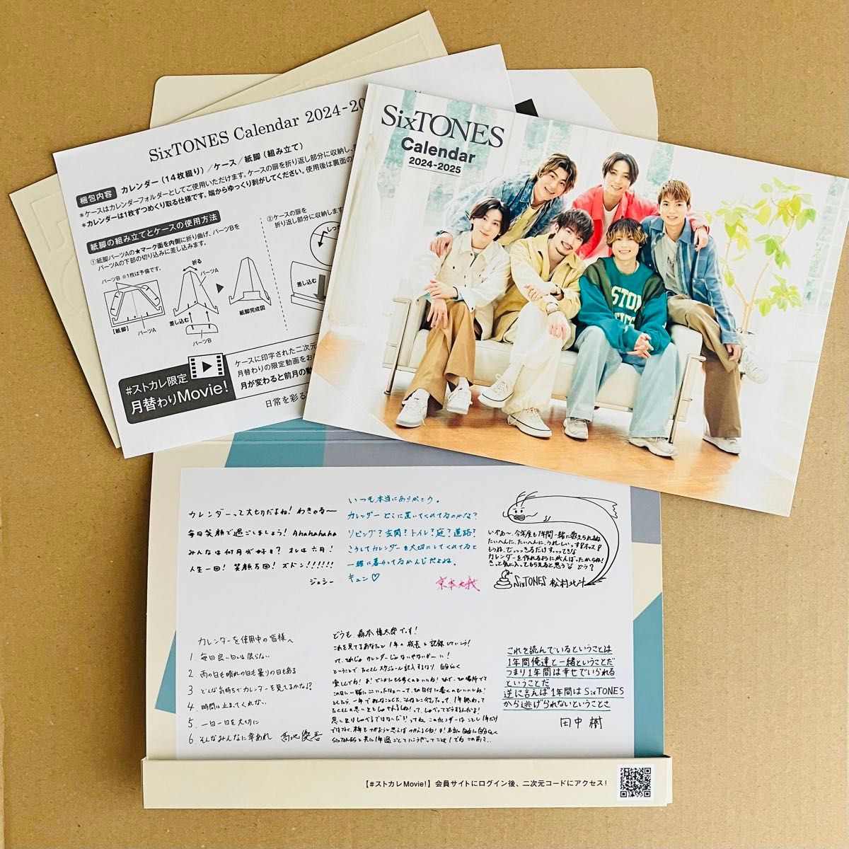 SixTONES グッズまとめ SixTONESグッズまとめ売りペンライトステッカークリアファイル