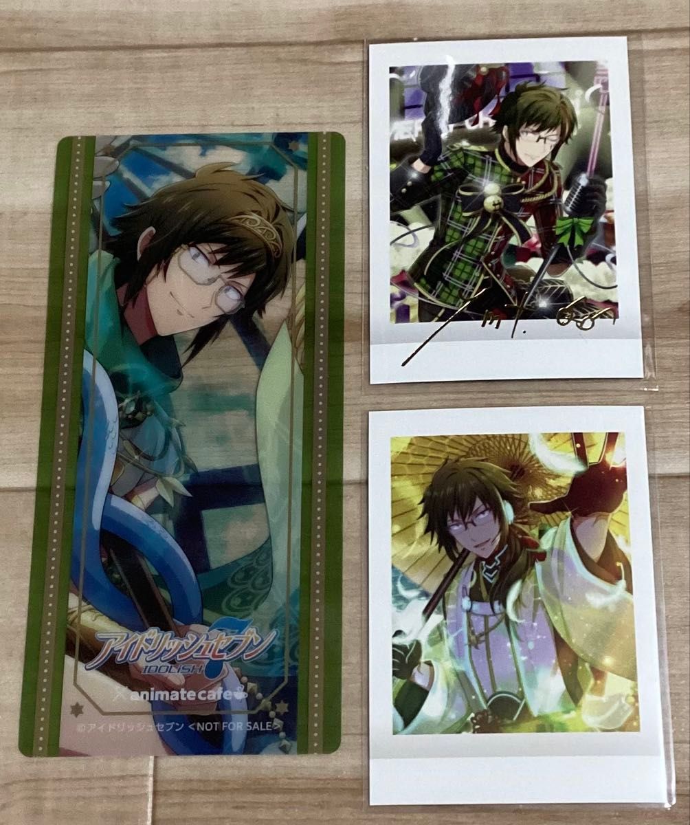 二階堂大和 紙類 アイナナ 二階堂大和 紙類|Yahoo!フリマ(旧PayPayフリマ)